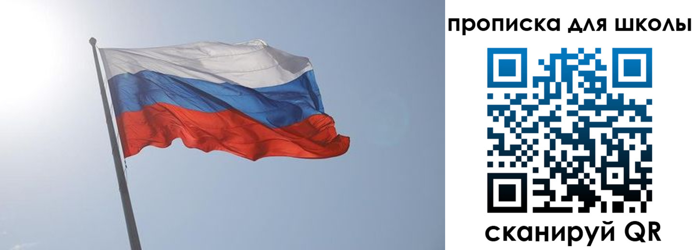 временная регистрация для всех в Дубовке