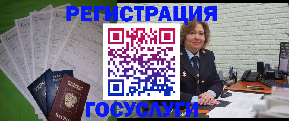 временная регистрация собственник в Дубовке